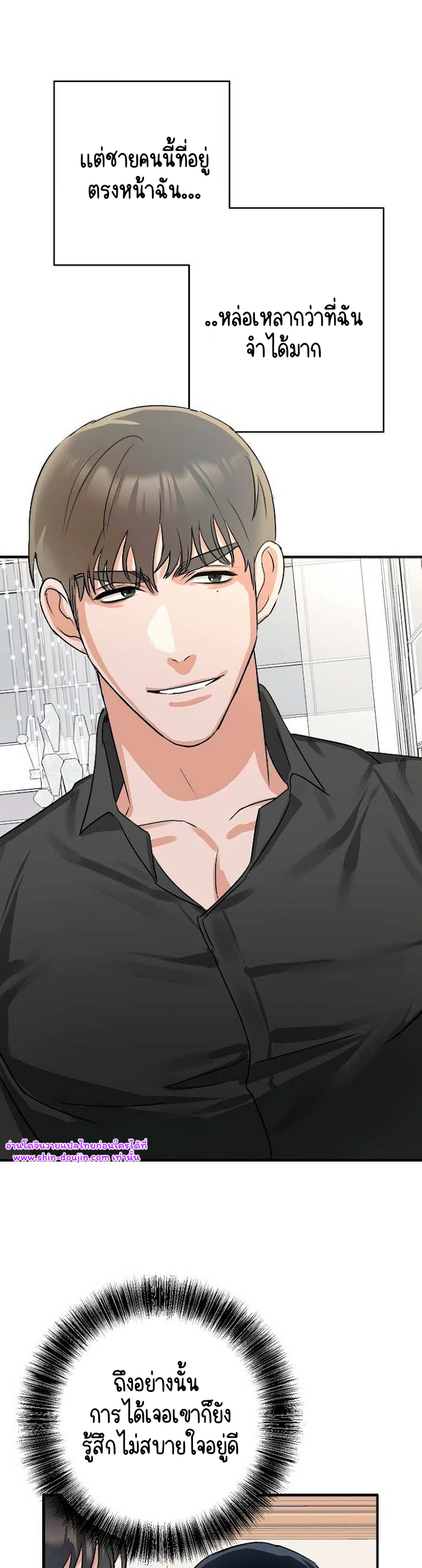 Paradise Again EP 1